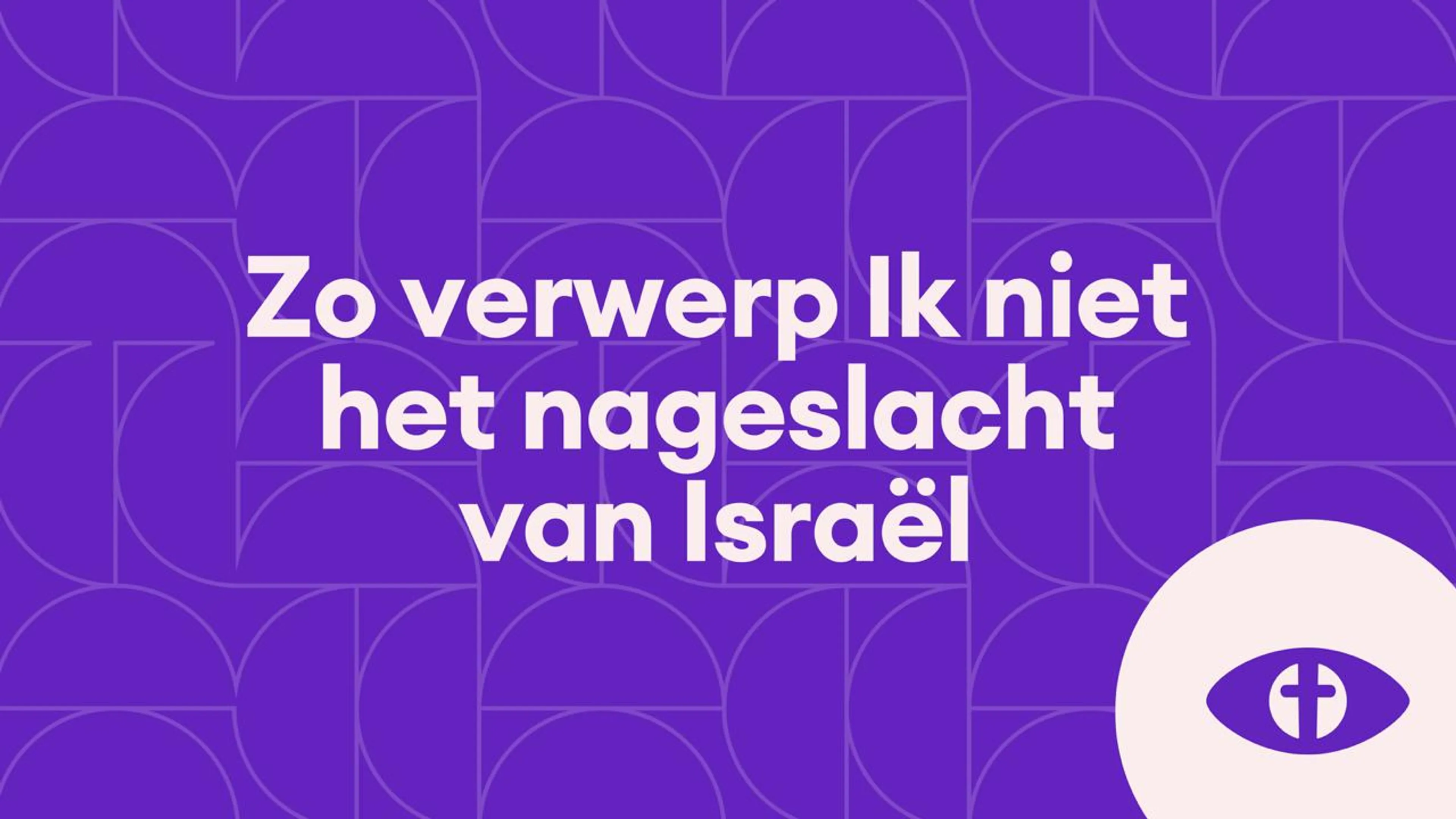 Visie op de Bijbel