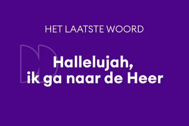 Emma moet haar vader loslaten. ‘Hij zei ineens: ik heb Jezus gezien vanavond’